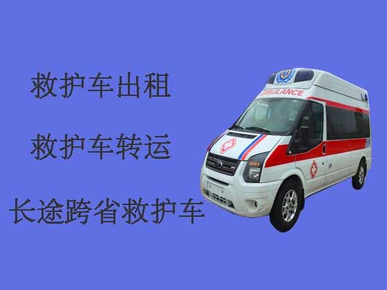 武汉120救护车出租跨省转运病人